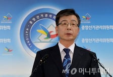 통진당 광역·기초 비례의원 6명 '의원직 상실'(상보)