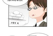 [출동! 나중기가 간다]유사 사업수행실적 등 평가항목 삭제