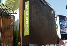 전국 최고가 '명동 네이처리퍼블릭' 땅 차익만 '100억'