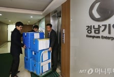 자원외교 비리 수사, '성공불융자' 기업으로 확대 되나