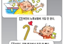 "월급 20%도 저금 안 해"…잘못된 은퇴계획 5가지