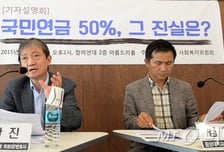 김연명 교수 "靑 '세금폭탄' 발언 악의적…투자수익금 무시"