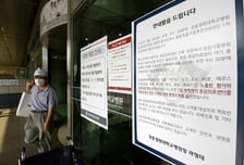 "76번 환자는 4차 슈퍼전파자?"…의료진 또 감염