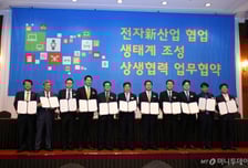 가전업계 "개별소비세 인하 결정 환영"