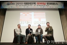 VC 5인방 "얌전한 창업자보단 당돌한 창업자가 낫다"(상보)