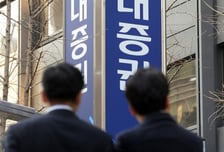 현대證 몸값 올린(?) 현대저축은행…진로는 불투명