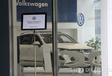 '車도 손님도 없이…' 적막함만 가득한 폭스바겐 전시장