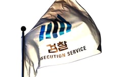 '9억대 뇌물' 진경준 검사장, 해임 확정…징계부가금도 내야