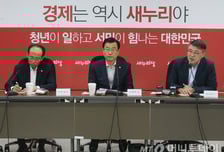 당정, '누진제 완화+소비자 선택제' 12月 적용 추진