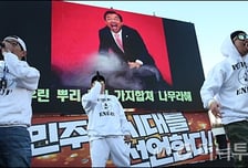 '여혐 가사논란' DJ DOC, '수취인분명' 촛불집회서 열창