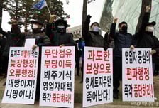 "을지면옥 등 영업자 중심 서울시 행정에 생존권 위협" 