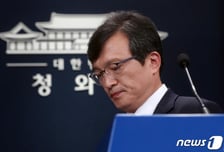 김의겸 "몰랐다"…공동담보자 없이 은행 대출 불가능