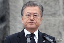 文대통령, 5·18 기념식에 조국 참석시킨 까닭