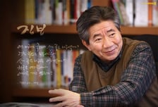 '시민 노무현'의 마지막 454일…관객들 그리운 눈물