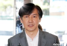 조국 "웅동학원, 공익재단 이전…사모펀드, 공익법인 기부"(상보)