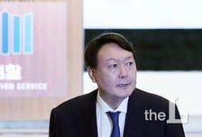 김학의 수사단 "2013년 자료에 윤석열 총장 전혀 없었다"