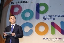 [인구콘서트]"인구는 계속 변한다…출산·양육 투자 지나치다 싶도록 늘려야"