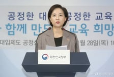교육공공성 강화하고 학교 혁신 지원…내년 교육정책 가닥은?