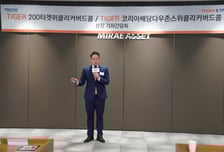 "커버드콜은 퇴직연금 인출용…과도한 분배율 오히려 '독'"