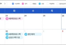 바이오株 루키 이회사, 밴드상단 가격에 코스피行