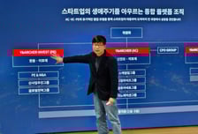 "50~100억대 중소 M&A 주도"…와이앤아처, 자신감 보인 이유