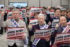 "의무복무 15년? 도 넘었다"…'공공의대법' 겨눈 의협, 국회 재검토 촉구