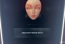 사주도 AI 시대…로봇이 관상 보고 부적 뽑아준다