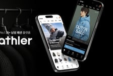 30대 남성 사로잡은 '애슬러' 매출 400% 껑충...VC 투심도 잡았다