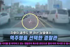 "아이 호흡곤란" 꽉 막힌 도로서 15분만에 병원 도착...경찰의 결단[오따뉴]