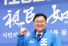 조상호 "세종시민 위한 쓸모있는 머슴될 것"[터치다운the300]