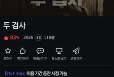 이동진의 올해 유일한 '5점 영화'…OTT엔 없고 '여기' 있다[테크로그]