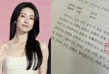 하영 증조모, 日 총독부 대장 딸?…"로열 매국 집안" 증조부 이어 또 파묘