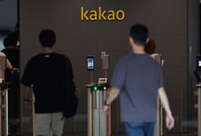 카카오 인적분할에..."전쟁 터진 날처럼 던졌다" 주가 급락