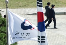 검찰청 폐지에 이곳저곳서 혼란…법원도 "파견검사 권한 있나"