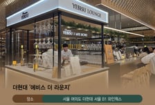 넘치게 따른 맥주 한잔… 풍미, 가득 흘러넘쳤다