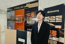 한입 먹자 우지 풍미 가득…불닭 회장님의 소감은 '짜르르'[리얼로그M]