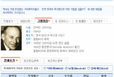 투자대가들이 고른 '가치주'는 어떤 종목?