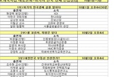 MTN 개국기념 특별기획 프로그램