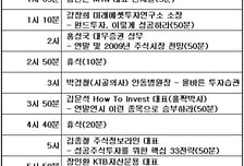 "시골의사·김종철 오늘 1시에 만나보세요"