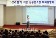 "이번 상승 1300까지,1200 넘으면 줄여야"