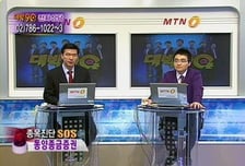 생방 '대박90분' 투자자 답답증 날렸다