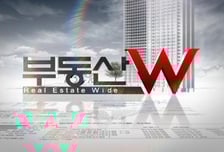 행복도시와 강남의 부동산 앞날은?