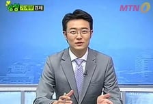 뉴스는 재미없다?, No, 'MTN 4시N'은 재미있다
