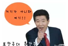 [동영상]'노간지 유머'...이렇게 유쾌하셨던 분이