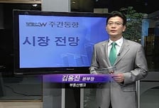 보금자리주택 14만호..내집마련 연결전략