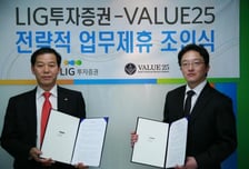 LIG투자증권, 밸류25 VIP센터 개설