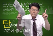 궁금한 증시, 박춘호 소장이 말끔히 설명합니다