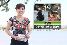 알뜰 주부가 찾는 그곳, 특별한게 있다!