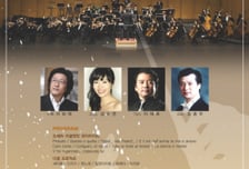 클래식과 국악의 환상적 만남 '다울음악회'