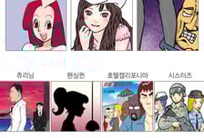 머니투데이에서 최고인기 웹툰을 만나보세요